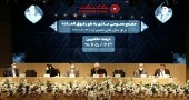 بانک گردشگری و بازهم برگزاری یک مجمع بدون سود