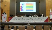 مجمع «صبا» ١٩٣ تومان سود تقسیم کرد