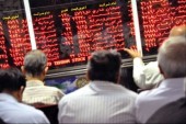 فهرست زمین و ساختمان «وسقم»