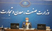 وزیر صمت در نشست با فعالان حوزه تولید سیمان: علاوه بر سیمانی ها، همه کالاها و زنجیره ها راهی بورس کالا می شوند