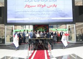 مشارکت ٢.٩ میلیون نفر در عرضه اولیه «فسبزوار»