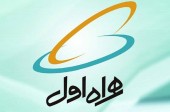 ادعای افزایش ٣٠ درصدی هزینه تماس در صورت ذخیره شماره با کد +٩٨ کذب است