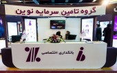 مروری بر وضعیت سودآوری «تنوین» 