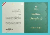  تقدیر دبیرکل ستاد مبارزه با موادمخدر از همراه اول