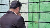 چالش‌ های متقاضیان برای دریافت وام ودیعه مسکن
