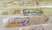١٠.٨ درصد چک‌های مبادله‌شده در مردادماه برگشت خوردند