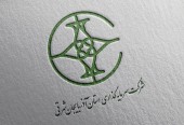 شفافیت دارایی های ملکی «وساشرقی»