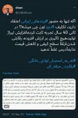 واکنش مدیر ارتباطات گروه سام به سخنان دبیر انجمن تولید کنندگان 