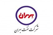 رکورد تولید روغن پایه در شرکت نفت بهران شکسته شد