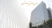 اطلاعیه روابط‌ عمومی بورس تهران درباره استخراج رمز ارز