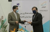 تفاهم همراه اول و ایران‌ خودرو  برای ساخت خودرو متصل