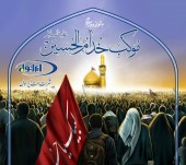 برپایی موکب سیار خدام الحسین در پایانه مرزی شلمچه توسط شرکت نفت ایرانول
