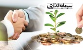 آمار دارایی های ملکی «وسخوز»را اینجا بگیرید