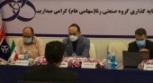 اخبار مجمع عمومی فوق العاده شرکت سرمایه گذاری گروه صنعتی رنا را اینجا بخوانید 