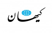 کیهان: فعلا منتظر کاهش تورم در دولت رئیسی نباشید