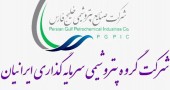 آغاز عملیات اجرایی پارک های پایین دستی اوره رزینی لردگان و پتروشیمیایی بروجن
