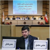 اخبار مجمع عمومی عادی سالیانه کشتیرانی را اینجا بخوانید 