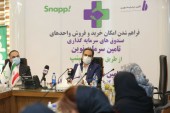 امکان ایجاد شده برای تامین سرمایه نوین در سوپر اَپ اسنپ