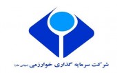 قیمت گذاری سهام «وخارزم» تنها به ٣٣ درصد NAV در بازار امروز!