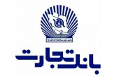 «وتجارت» کانالیزه نوسان می دهد...
