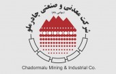 نگاهی به رفتاری نمواری «چادرملو»