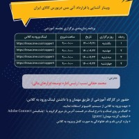 تصویر شماره 393