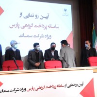 تصویر شماره 899