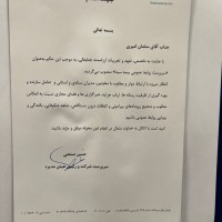 تصویر شماره 1137