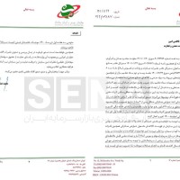 تصویر شماره 1275