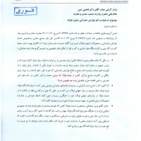 تصویر شماره 1294