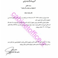 تصویر شماره 1403
