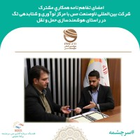 تصویر شماره 1429