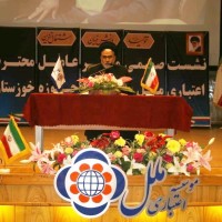 تصویر شماره 1444