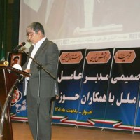 تصویر شماره 1450