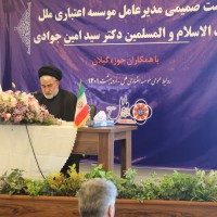 تصویر شماره 1644