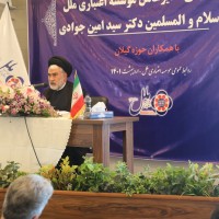 تصویر شماره 1641