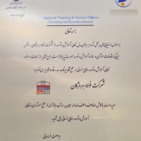 تصویر شماره 1748