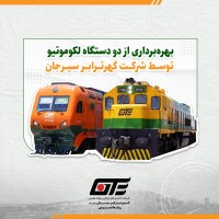 تصویر شماره 2149