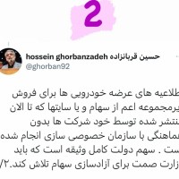 تصویر شماره 2441