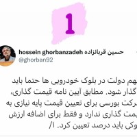 تصویر شماره 2440
