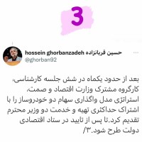 تصویر شماره 2442