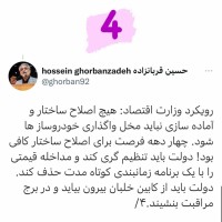 تصویر شماره 2443