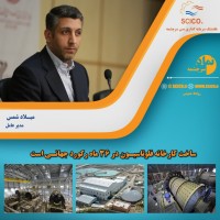 تصویر شماره 3143