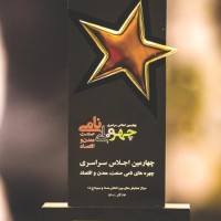 تصویر شماره 3158