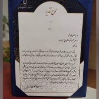 تصویر شماره 3180
