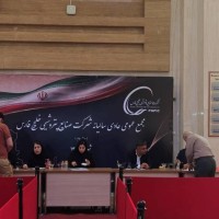 تصویر شماره 3797