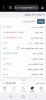 عکس سوال شماره 21742
